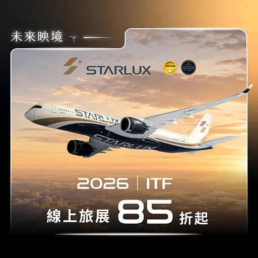 星宇航空