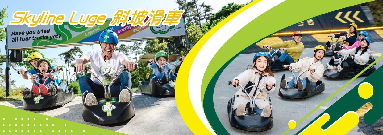 行程特色圖片