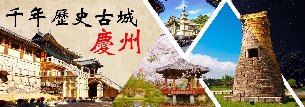 行程特色圖片