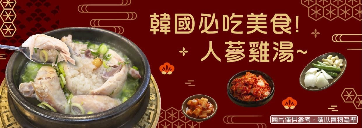 行程特色圖片