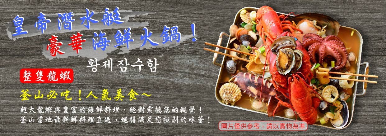行程特色圖片