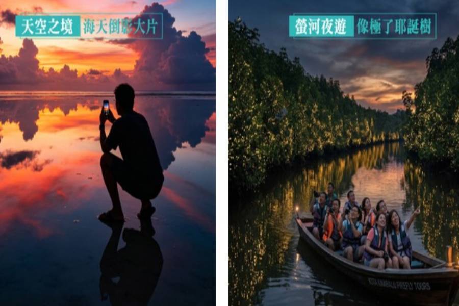 行程特色圖片