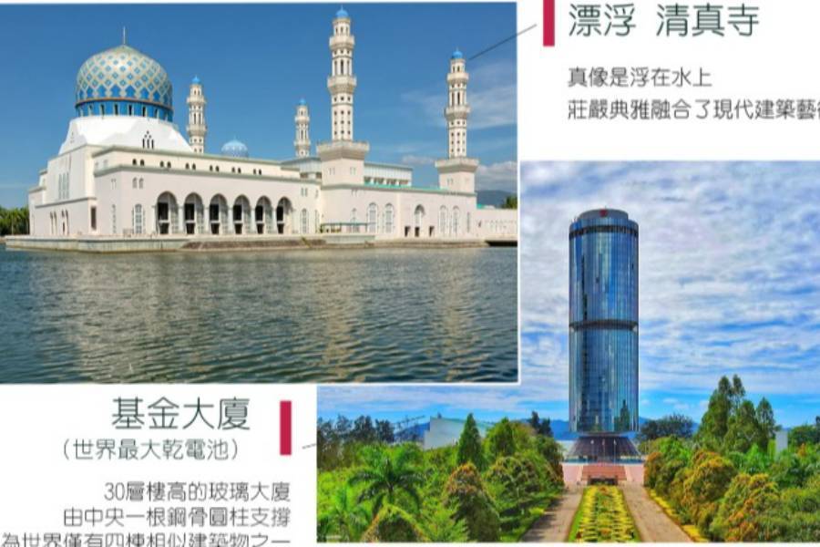 行程特色圖片