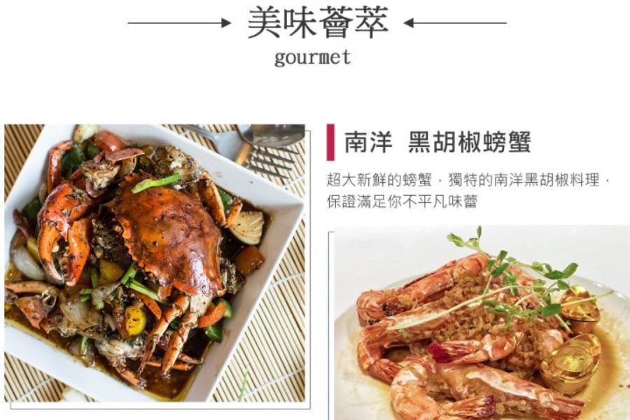 行程特色圖片