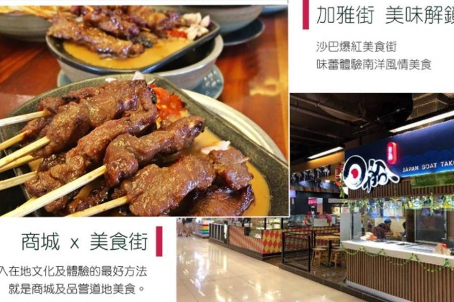 行程特色圖片